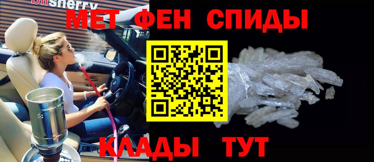 Amphetamine  Amphetamine Premium  Вход с VPN  Похвистнево 