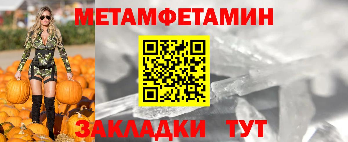 Amphetamine Розовый Похвистнево