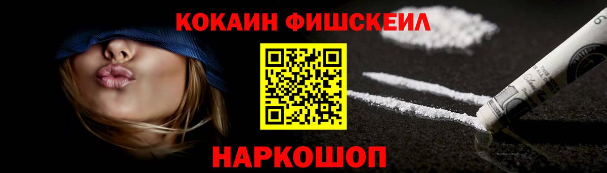Кокаин 99% Похвистнево