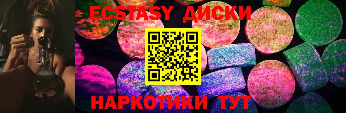 Похвистнево      Вход с VPN  Ecstasy таблы  Ecstasy Punisher 
