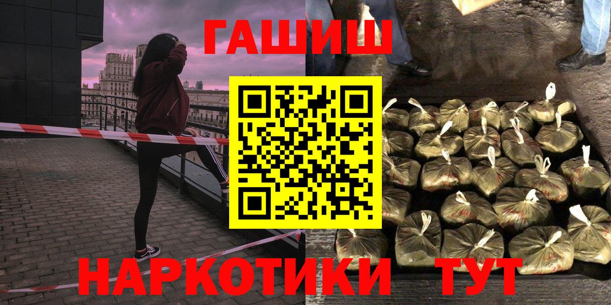 ГАШИШ VHQ Похвистнево