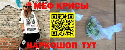 spice Обь
