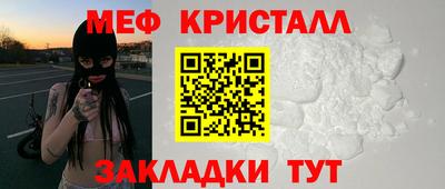 альфа пвп VHQ Новозыбков