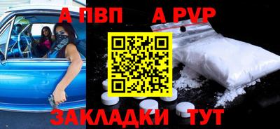 spice Обь
