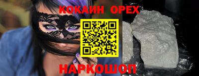 альфа пвп VHQ Новозыбков