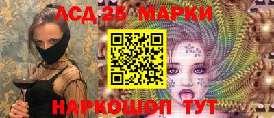 дурь Обнинск