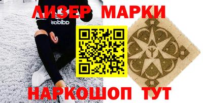 дурь Обнинск