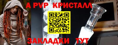 дурь Обнинск