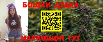 дурь Обнинск
