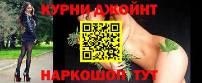 дурь Обнинск