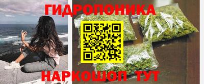 дурь Обнинск