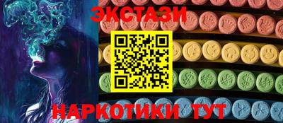 кокаин VHQ Новокубанск
