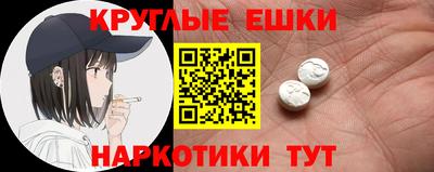 кокаин VHQ Новокубанск