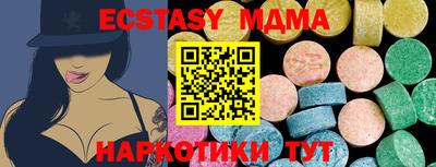 spice Обь