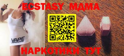 дурь Обнинск