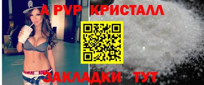 кокаин VHQ Новокубанск