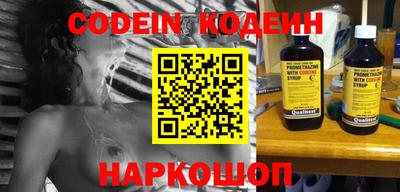 альфа пвп VHQ Новозыбков