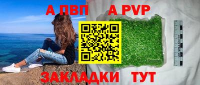 дурь Обнинск