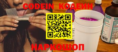 дурь Обнинск