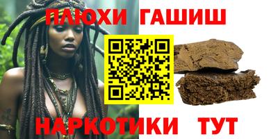 кокаин VHQ Новокубанск
