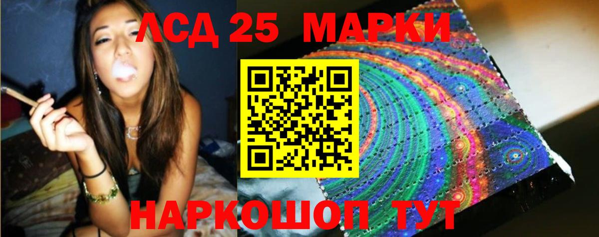 omg онион  Лсд 25 экстази  Вход с VPN  Похвистнево  ЛСД экстази кислота  ЛСД экстази кислота 