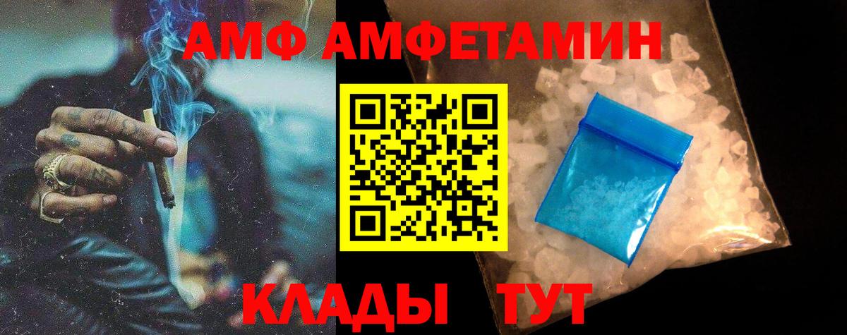 Метамфетамин витя  Вход с VPN  МЕТАМФЕТАМИН  Похвистнево 