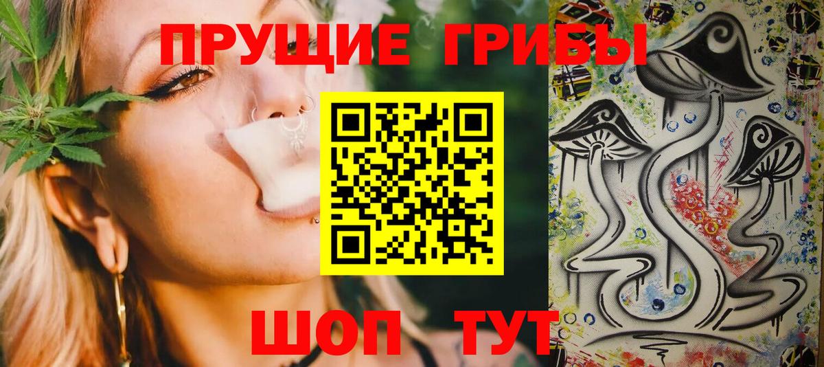 COCAIN  Вход с VPN  НБОМе  МЕФ   ГАШИШ  Вейп ТГК  Похвистнево  Конопля  Гашиш 