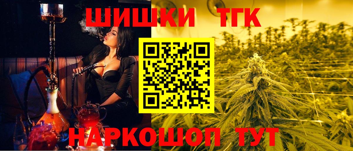 МАРИХУАНА VHQ Похвистнево